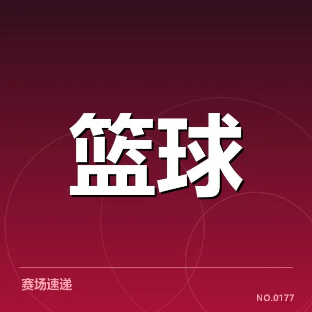 国家队集训名单背后，战术布局与未来走向的深层疑问