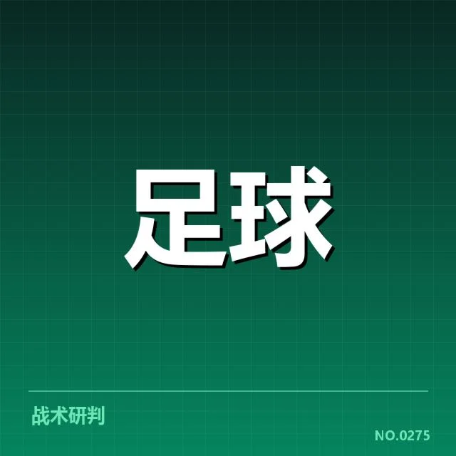 利物浦欧冠出局：利物浦球迷文化何以激励球队表现