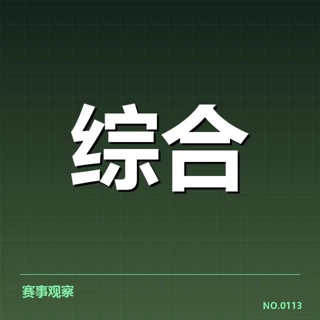校园体育规模化推进：学校体育发展路径如何深化优化